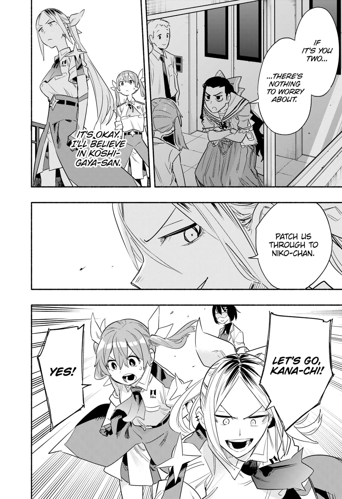 MagiLumiere Co., Ltd. chapter 38 page 18