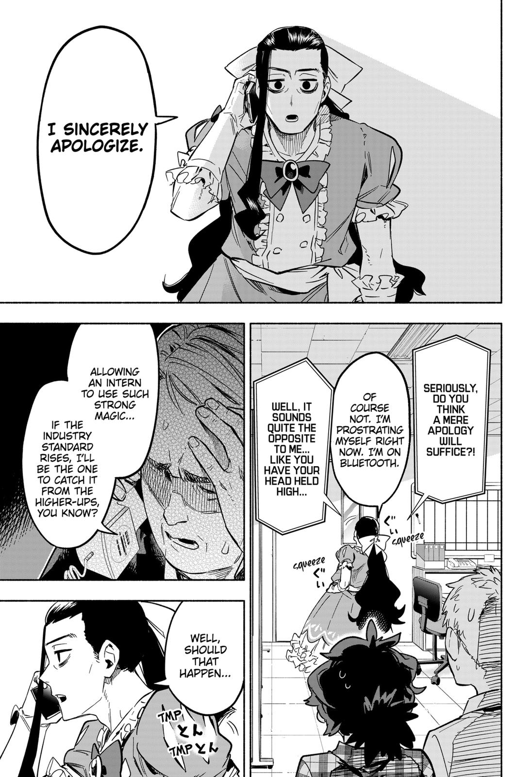 MagiLumiere Co., Ltd. chapter 4 page 3