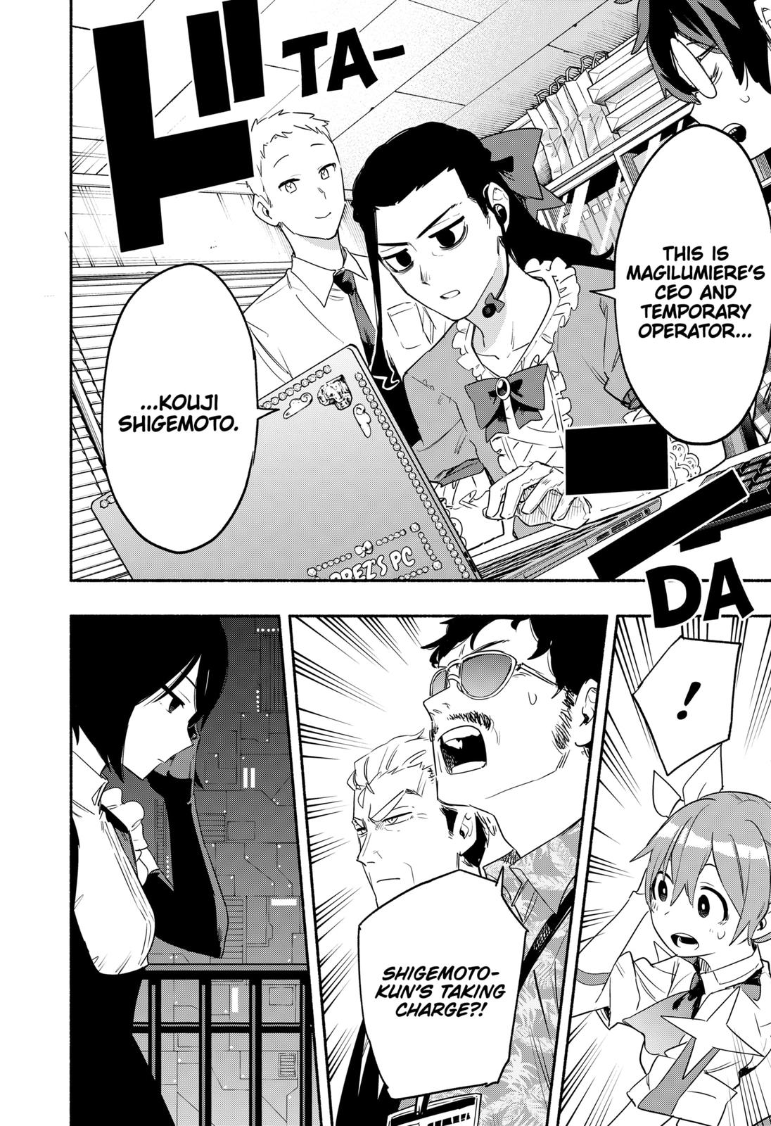 MagiLumiere Co., Ltd. chapter 43 page 10