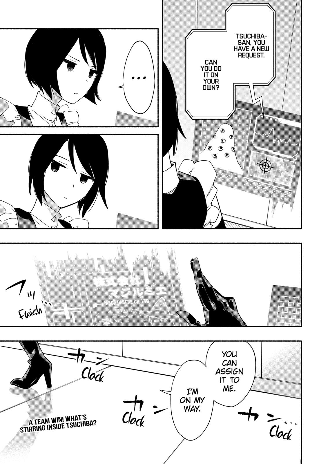 MagiLumiere Co., Ltd. chapter 46 page 19