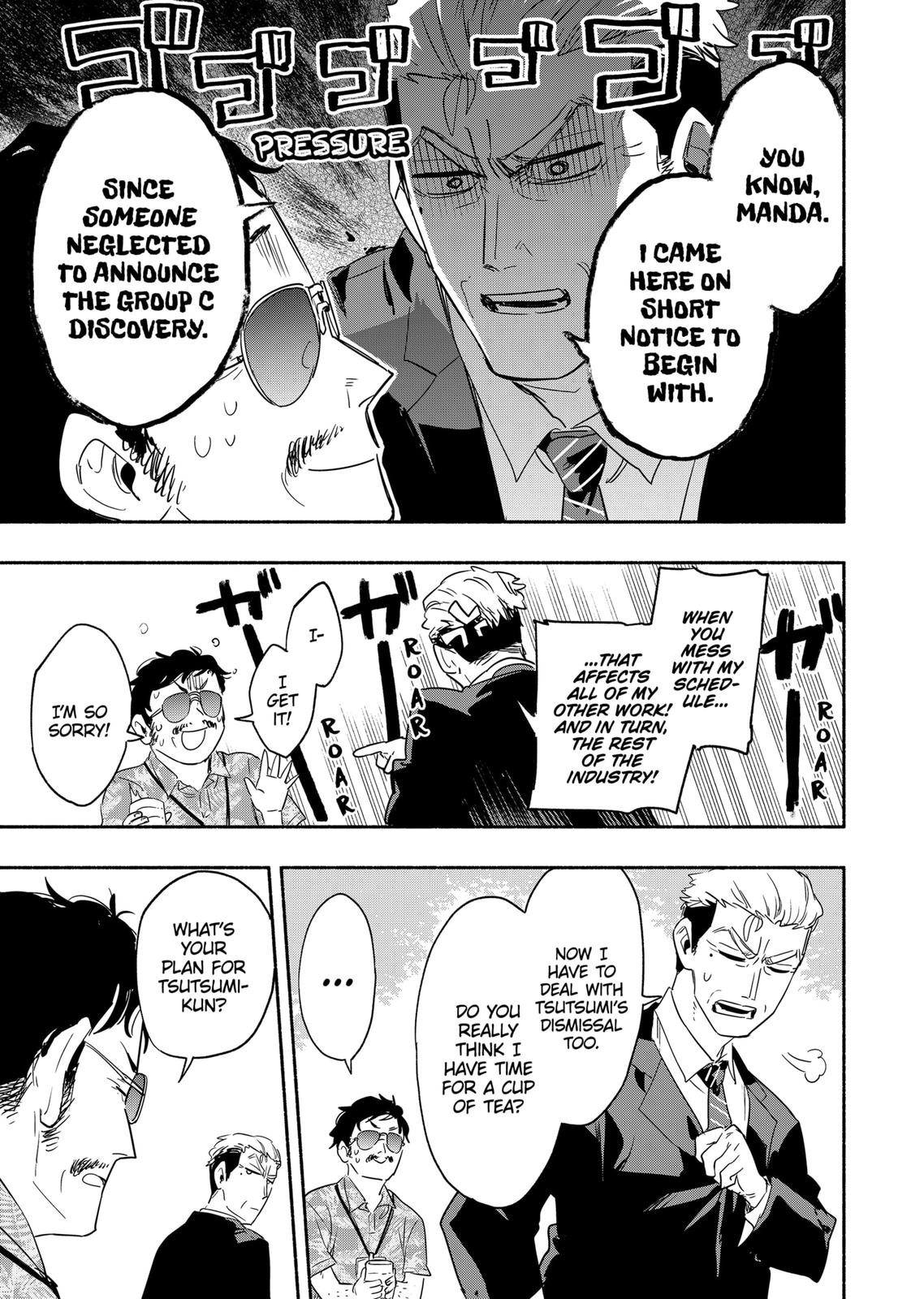 MagiLumiere Co., Ltd. chapter 47 page 13