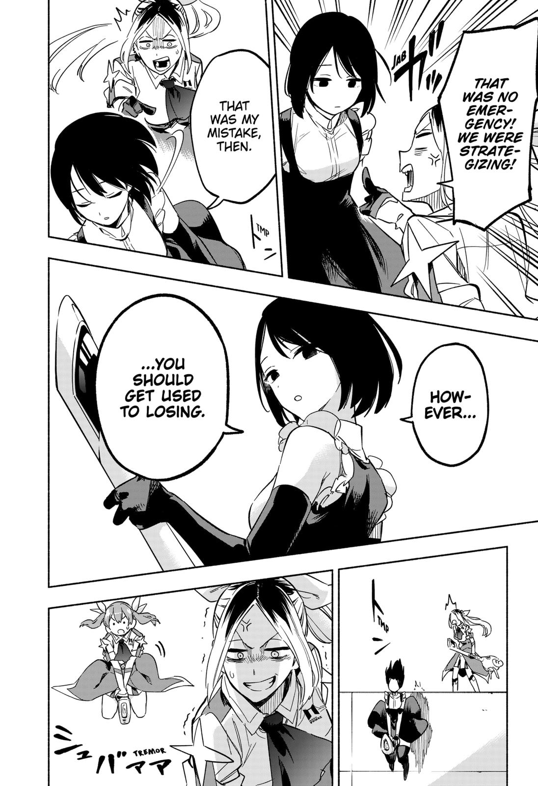 MagiLumiere Co., Ltd. chapter 5 page 12