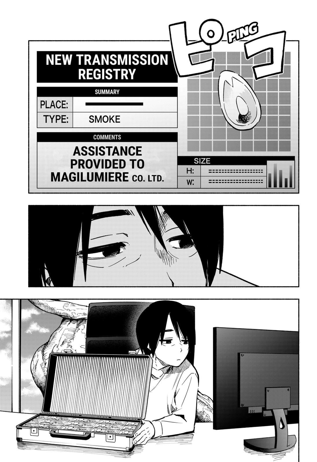 MagiLumiere Co., Ltd. chapter 5 page 17