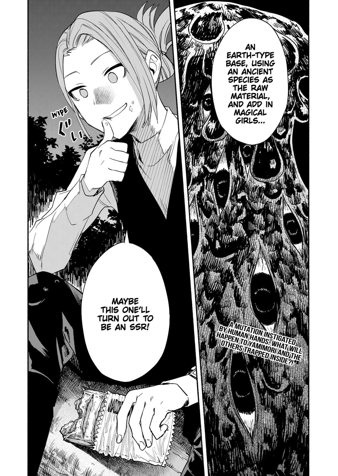 MagiLumiere Co., Ltd. chapter 55 page 19