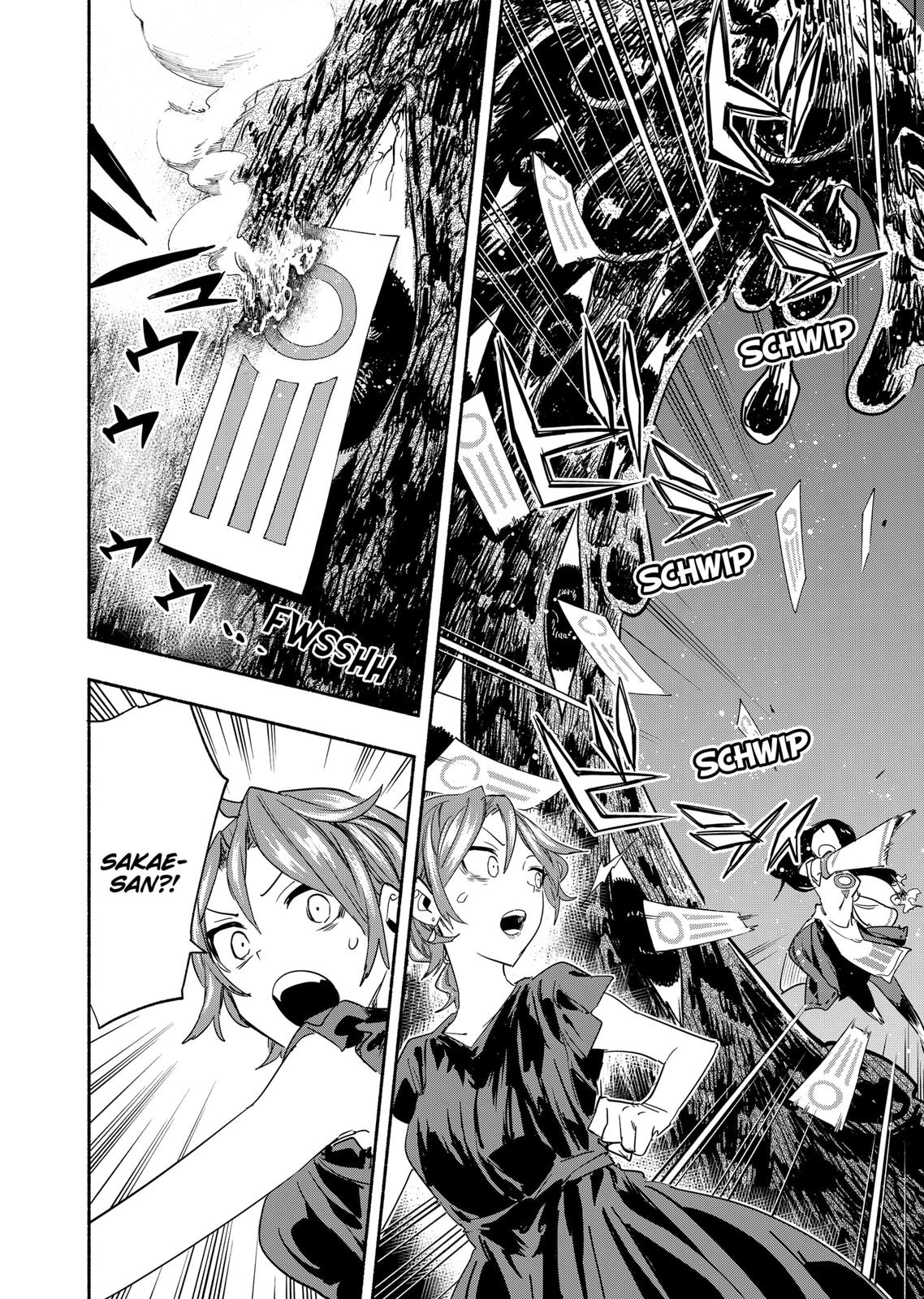 MagiLumiere Co., Ltd. chapter 55 page 4