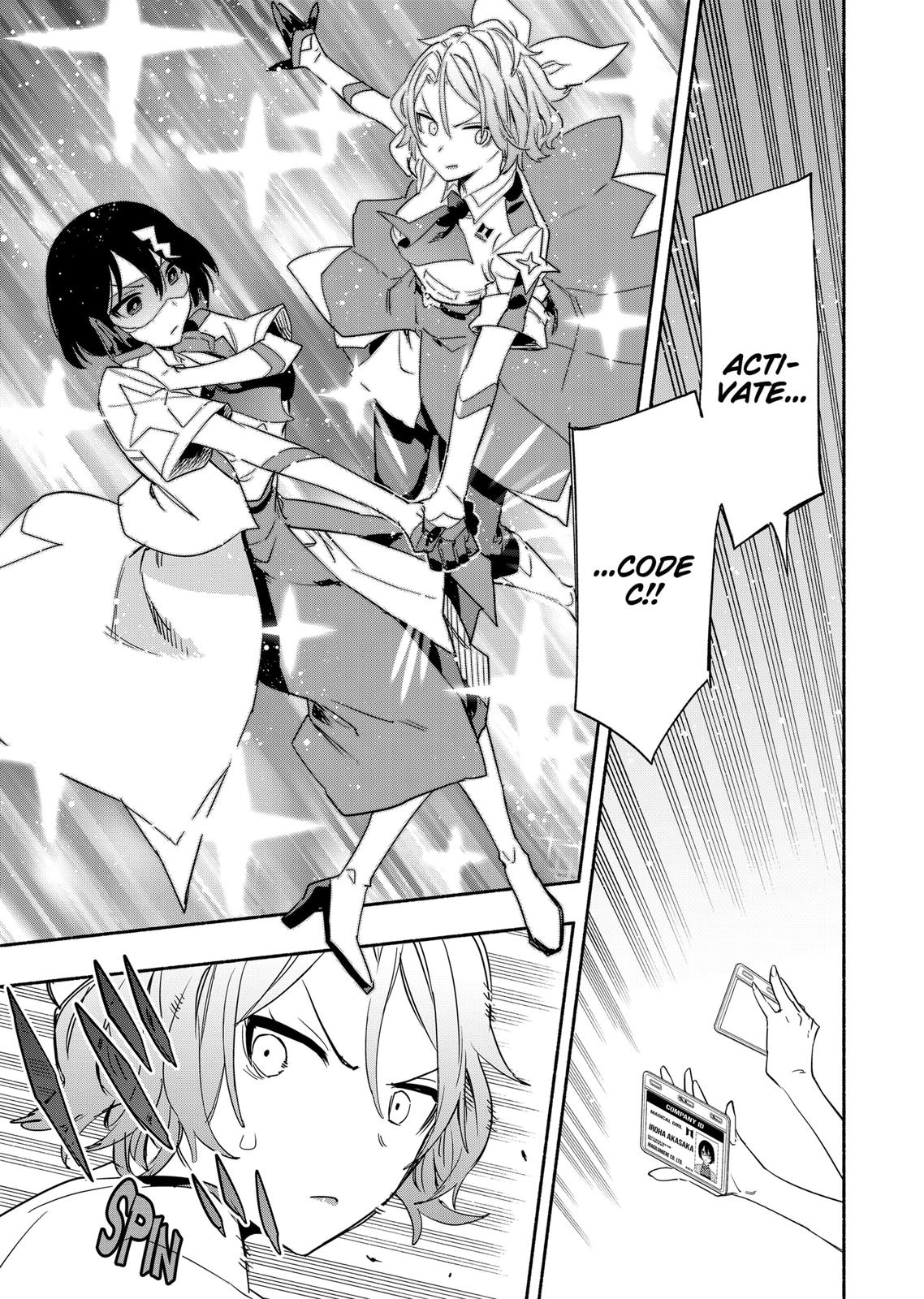 MagiLumiere Co., Ltd. chapter 55 page 7