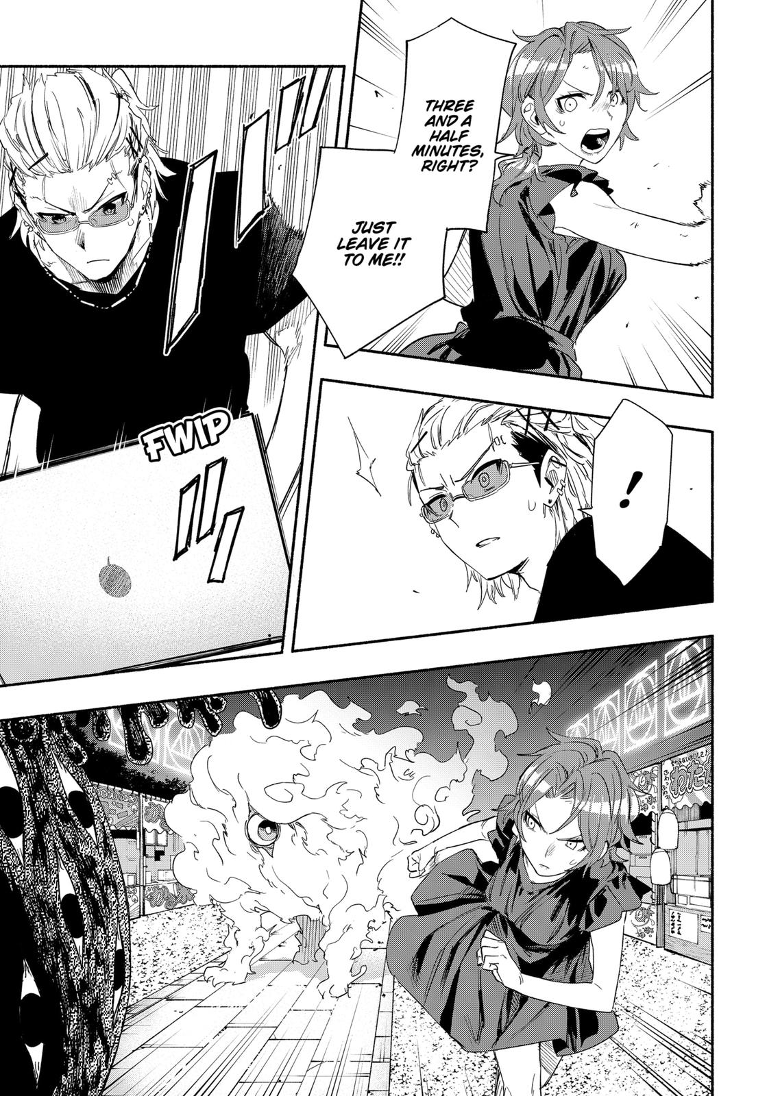 MagiLumiere Co., Ltd. chapter 58 page 15