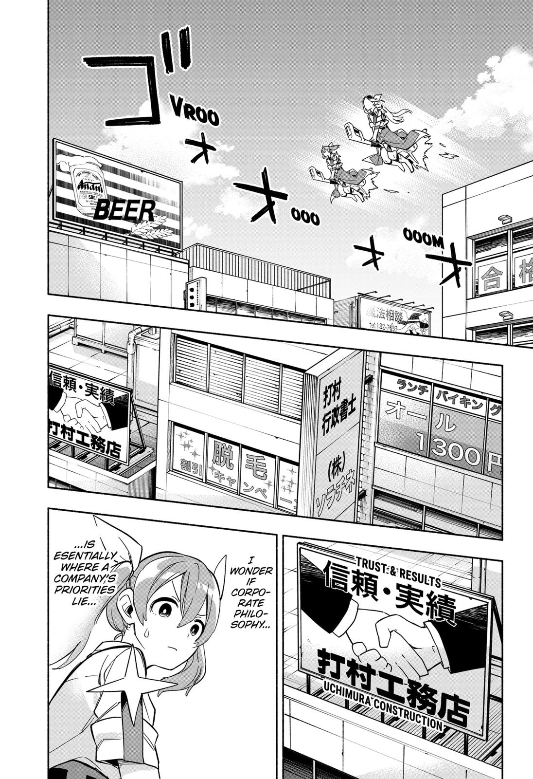 MagiLumiere Co., Ltd. chapter 6 page 16