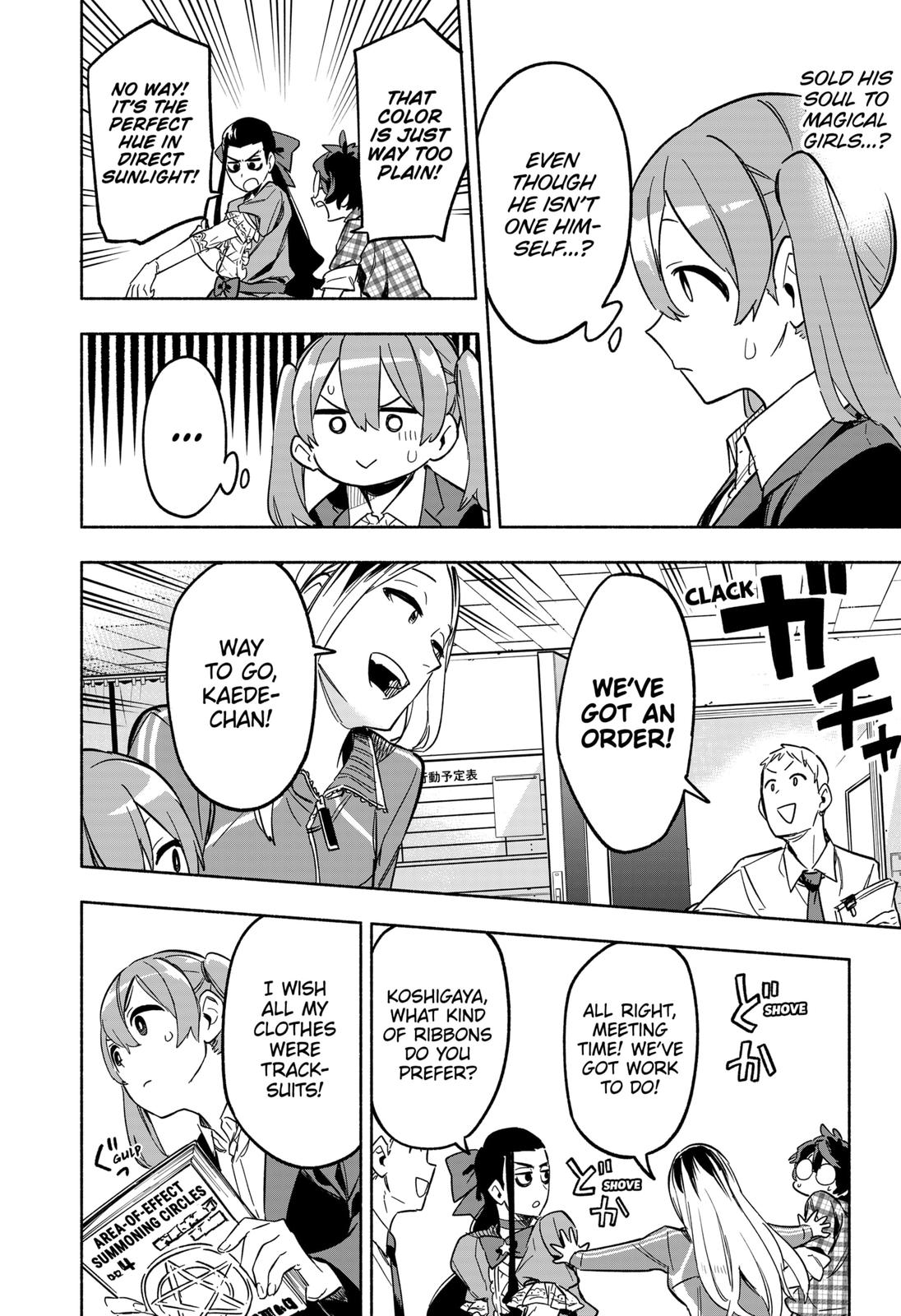 MagiLumiere Co., Ltd. chapter 6 page 6