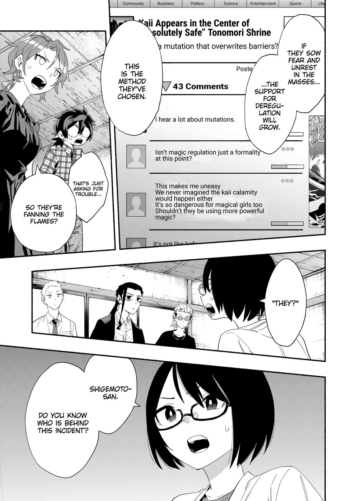 MagiLumiere Co., Ltd. chapter 60 page 17