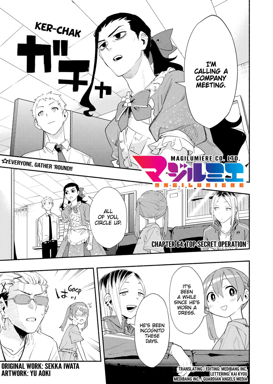 MagiLumiere Co., Ltd. chapter 64 page 1