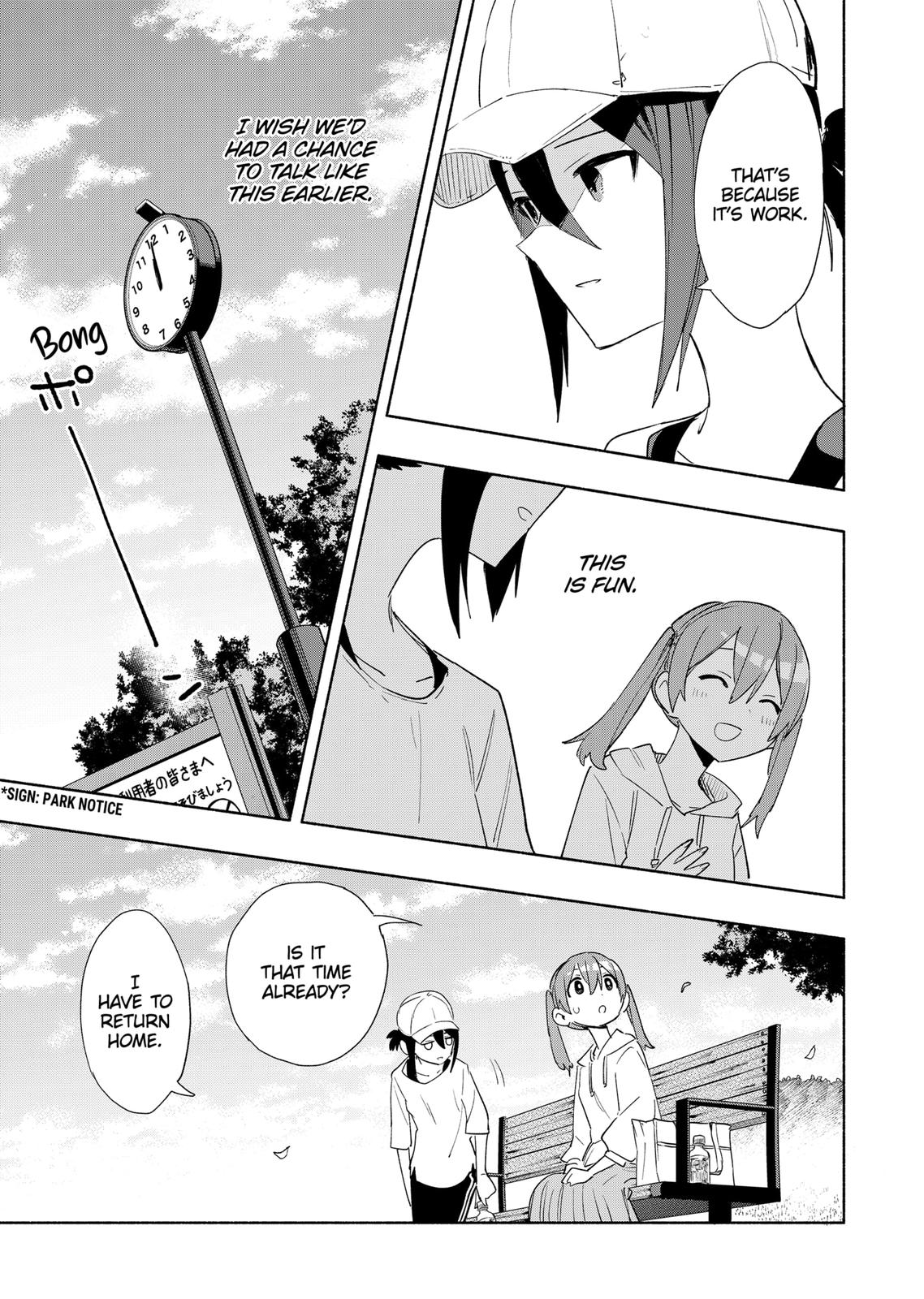 MagiLumiere Co., Ltd. chapter 65 page 17