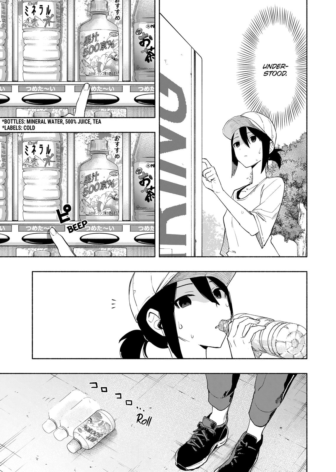 MagiLumiere Co., Ltd. chapter 65 page 5