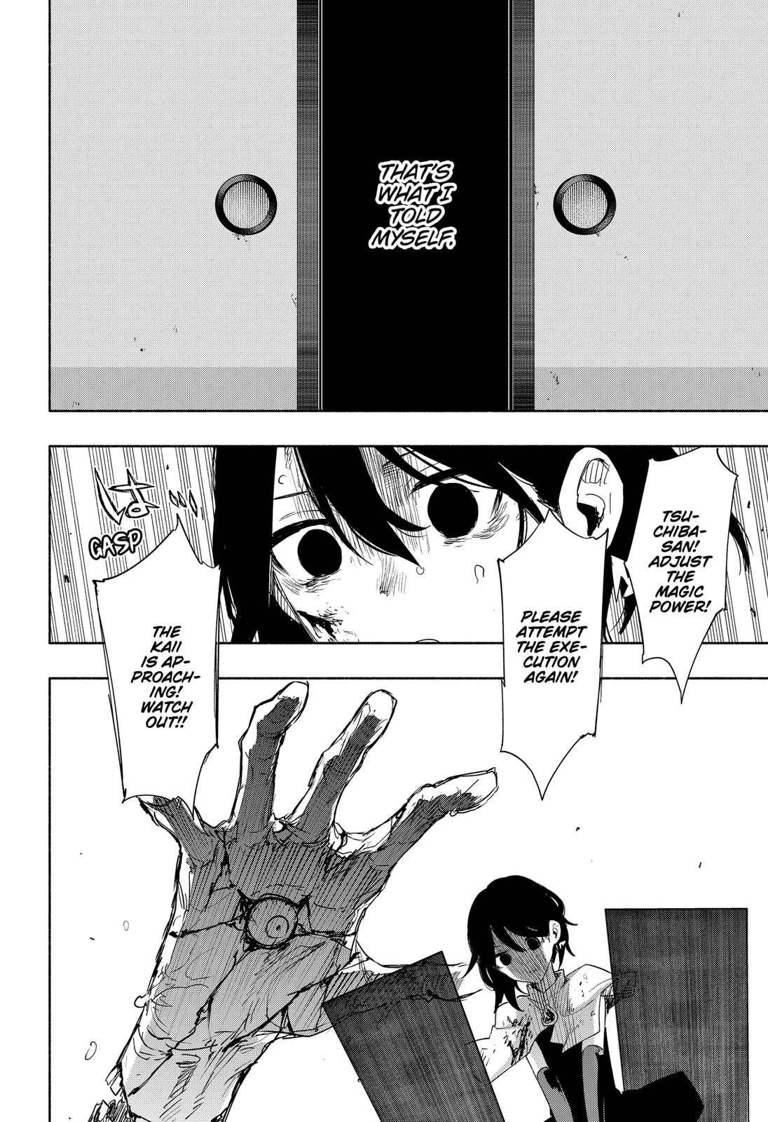 MagiLumiere Co., Ltd. chapter 74 page 12