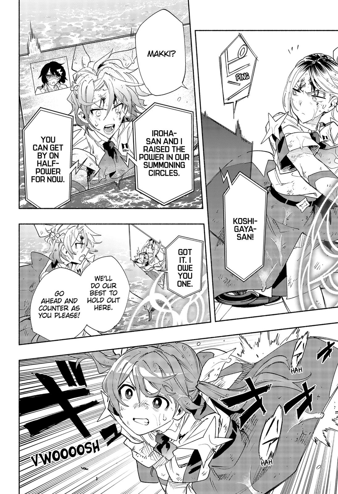 MagiLumiere Co., Ltd. chapter 74 page 2