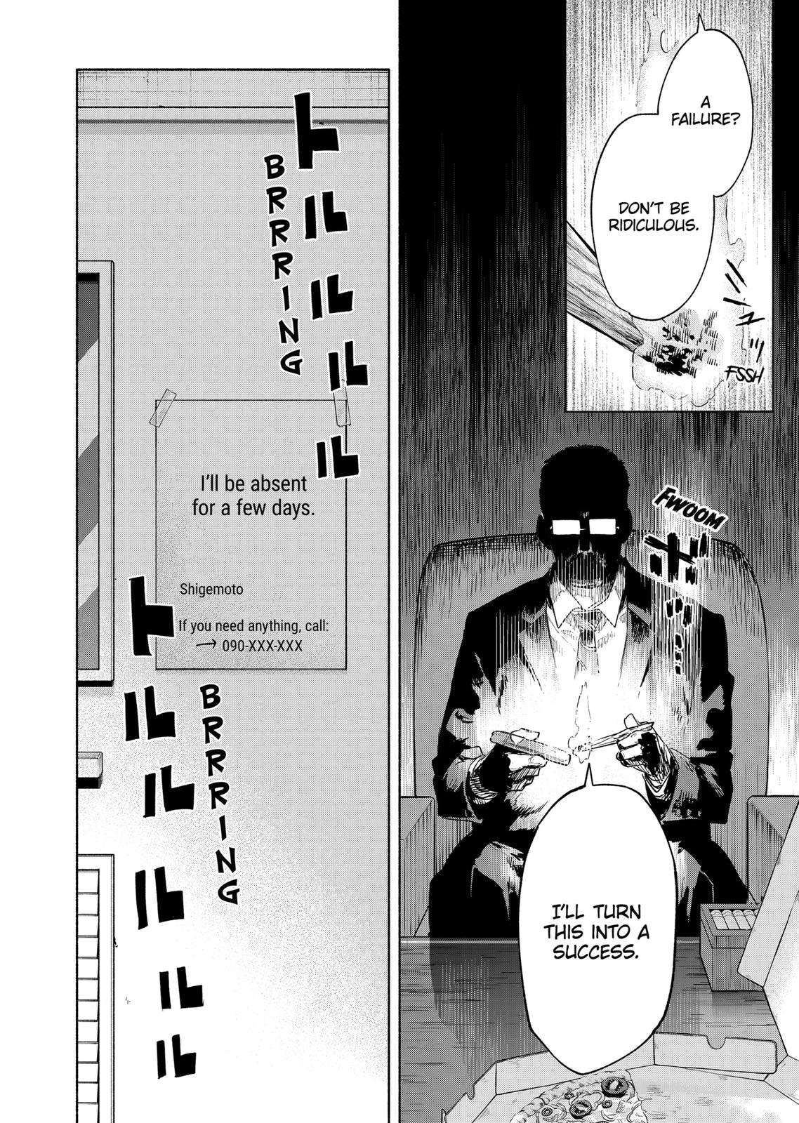 MagiLumiere Co., Ltd. chapter 76 page 16