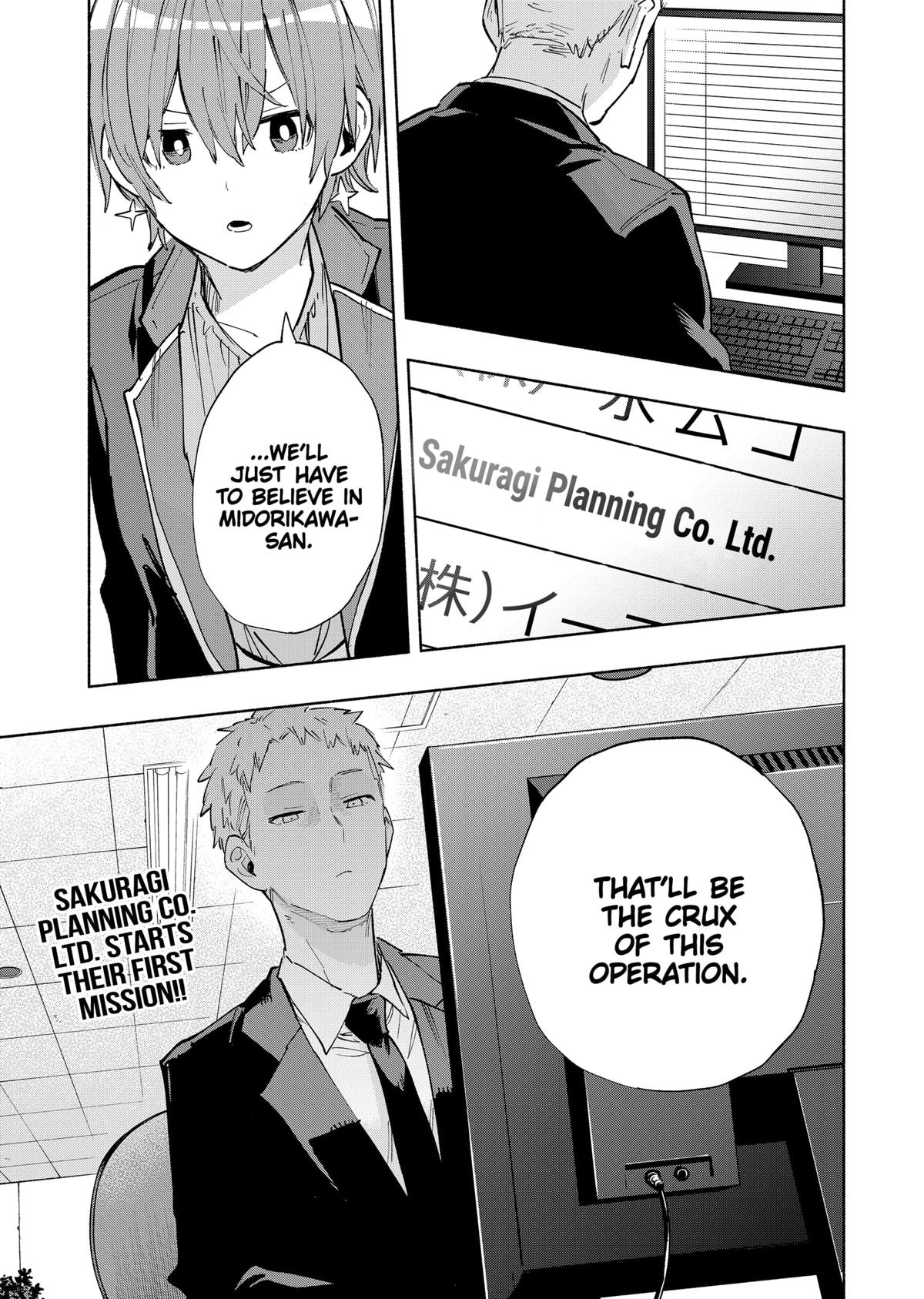 MagiLumiere Co., Ltd. chapter 80 page 19