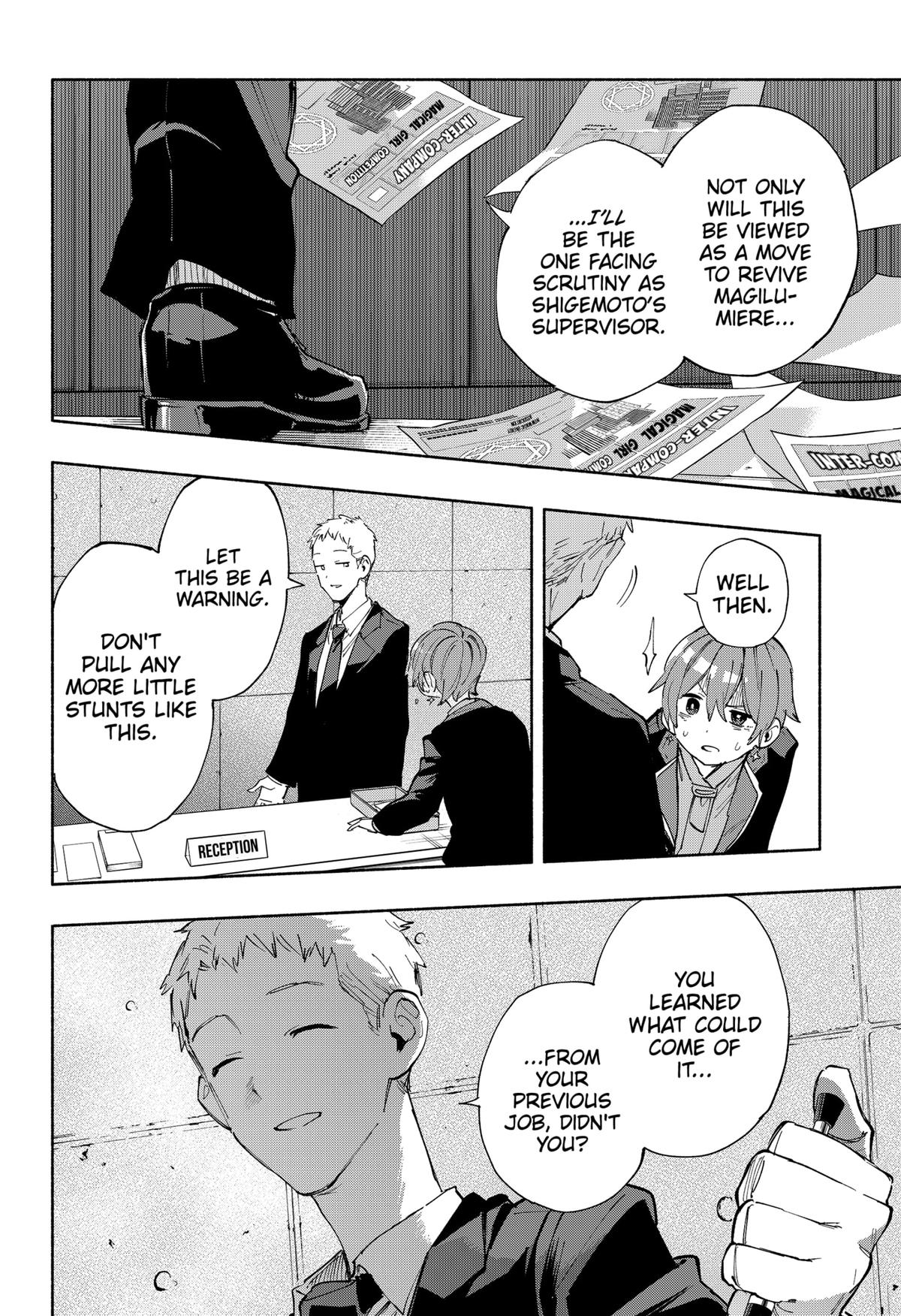 MagiLumiere Co., Ltd. chapter 84 page 16