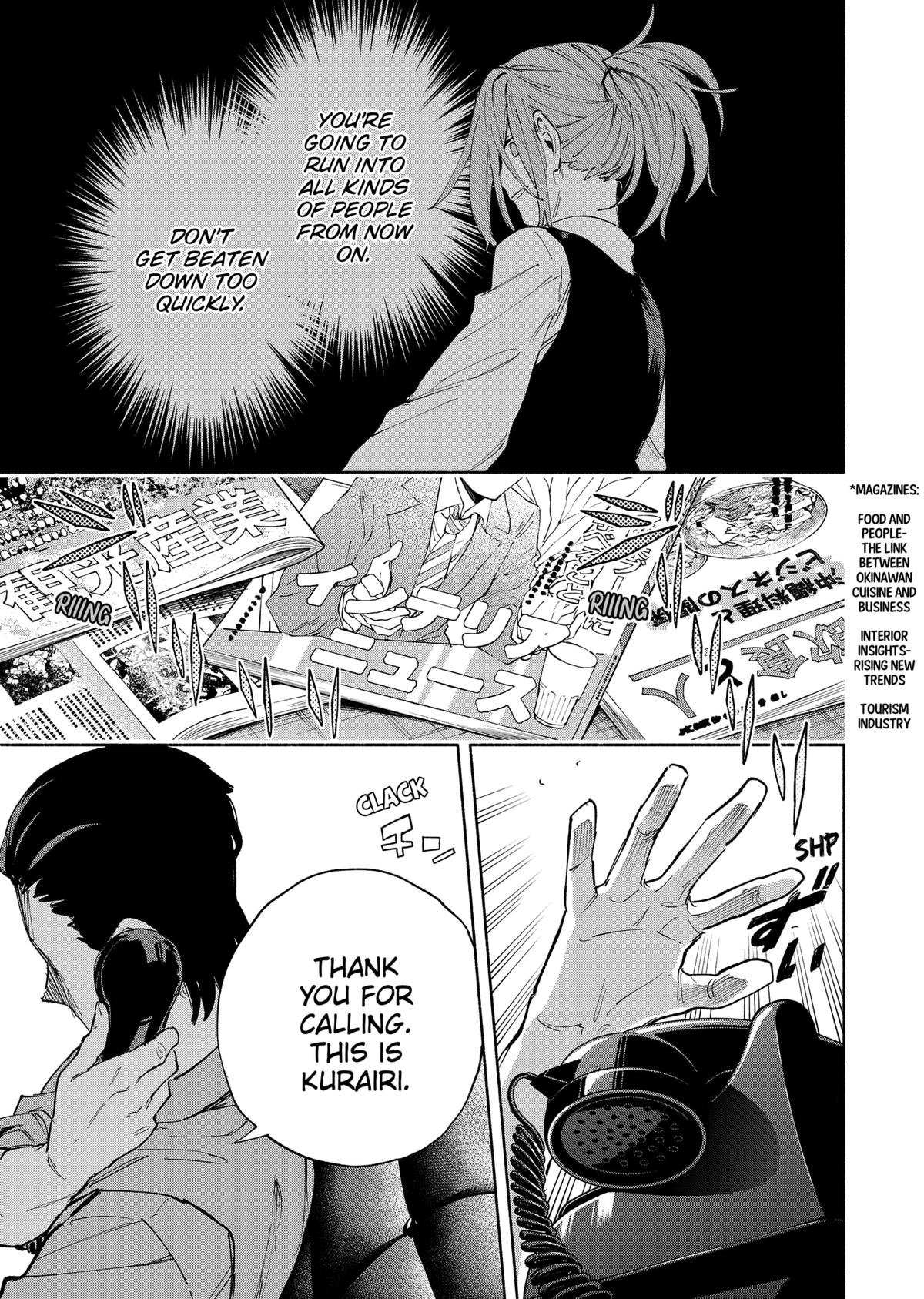 MagiLumiere Co., Ltd. chapter 85 page 17