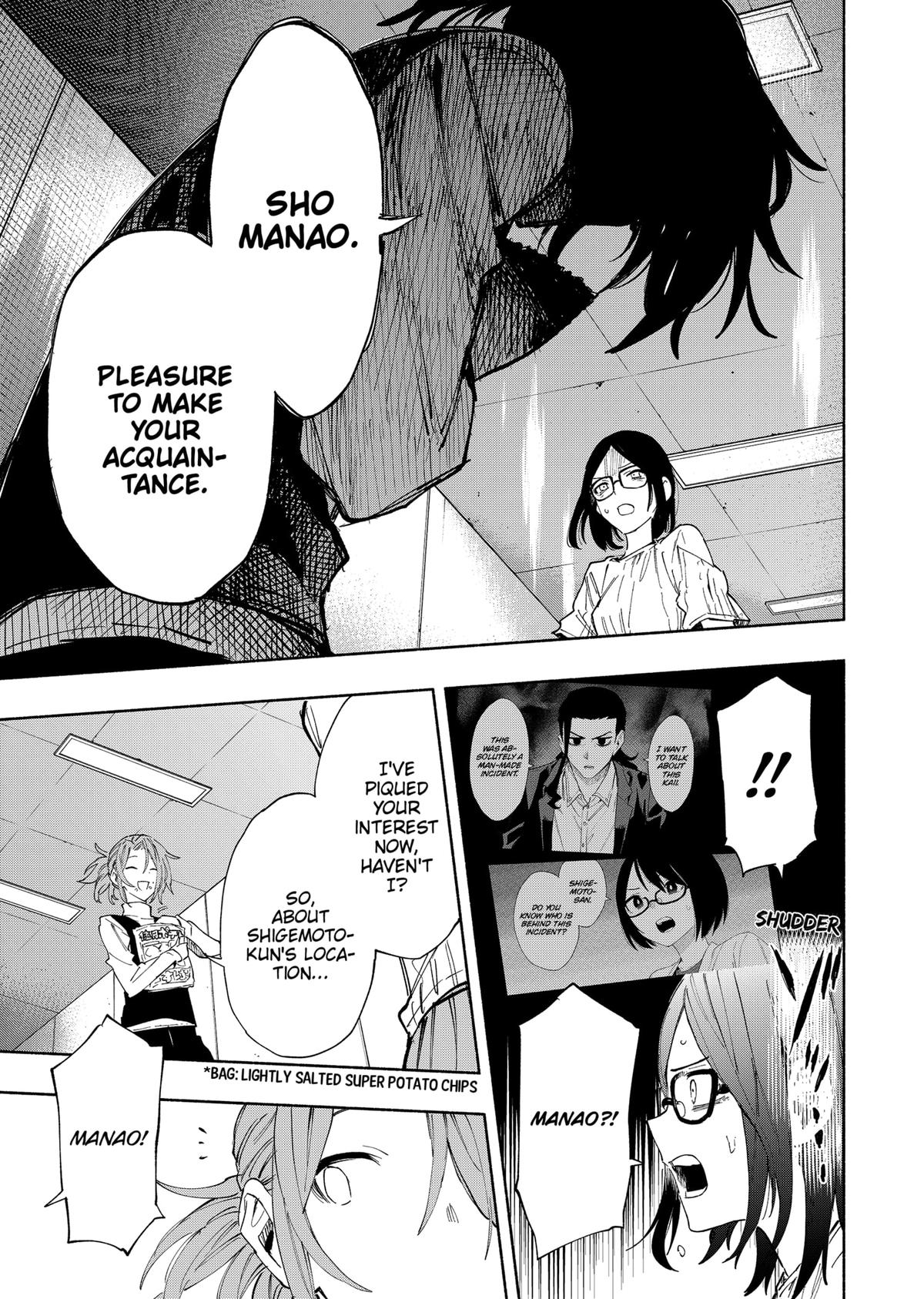 MagiLumiere Co., Ltd. chapter 85 page 3