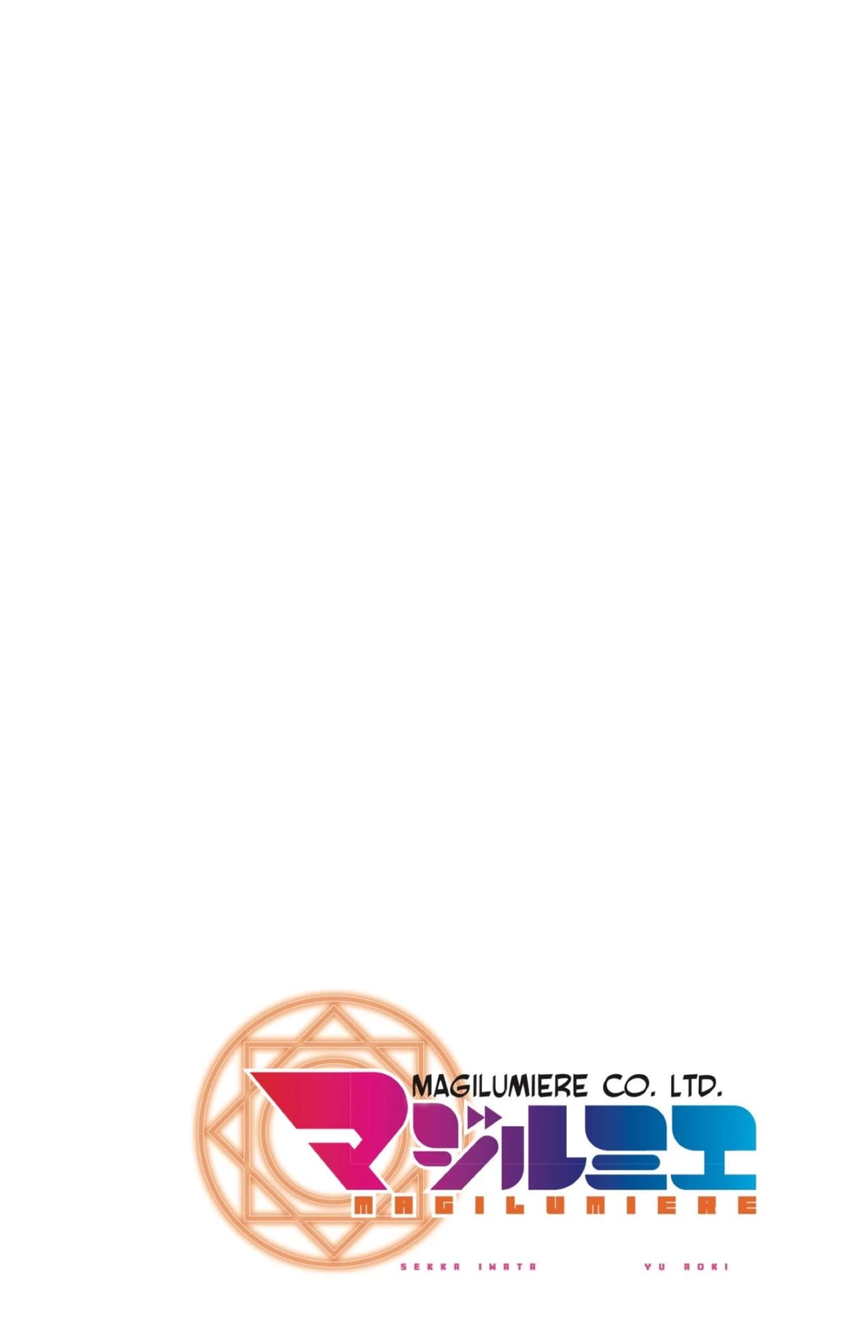 MagiLumiere Co., Ltd. chapter 93 page 2