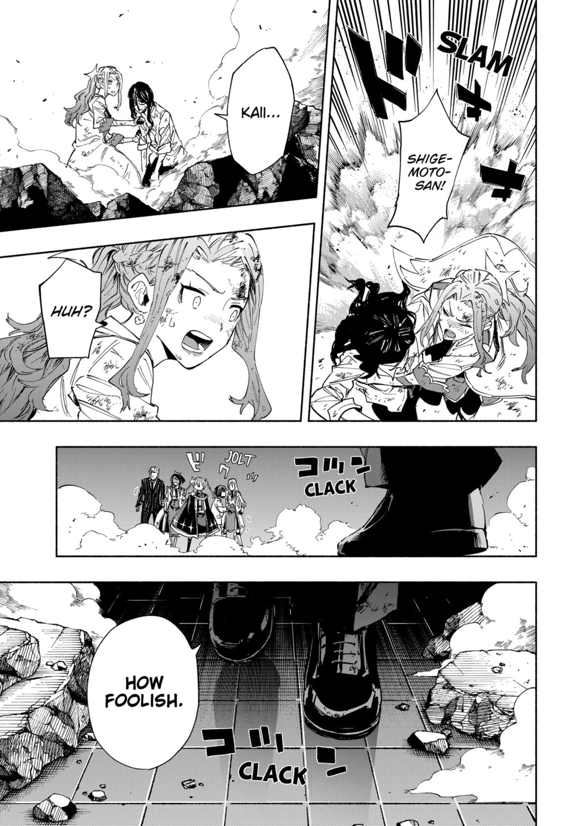 MagiLumiere Co., Ltd. chapter 96 page 11