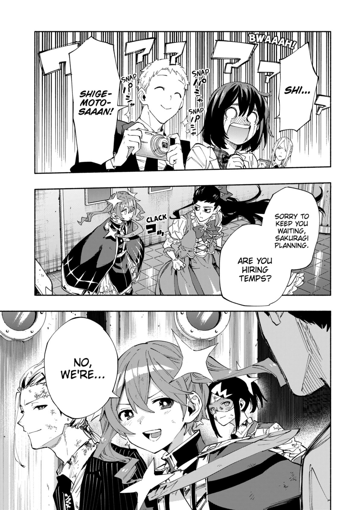 MagiLumiere Co., Ltd. chapter 96 page 19