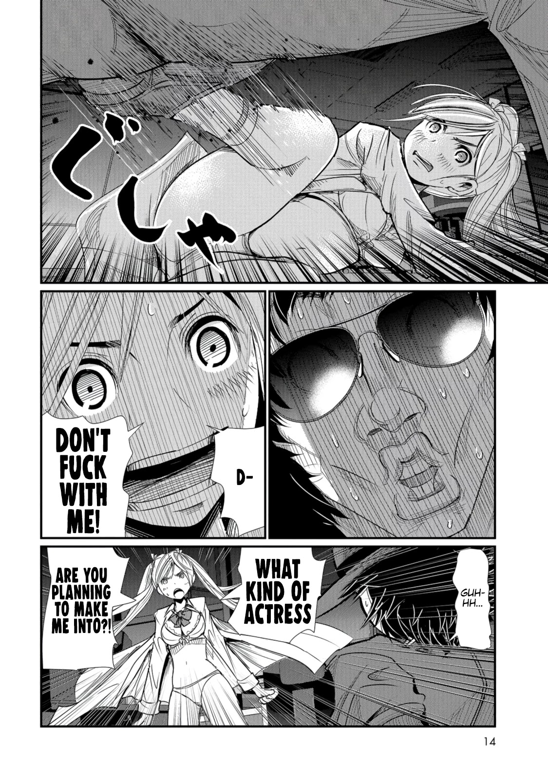 Maguro-Shoujo chapter 1 page 11