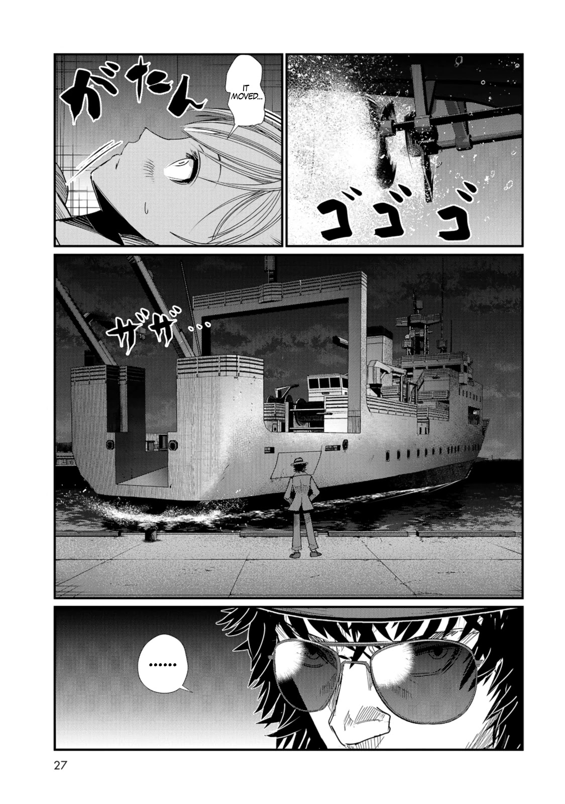 Maguro-Shoujo chapter 1 page 24