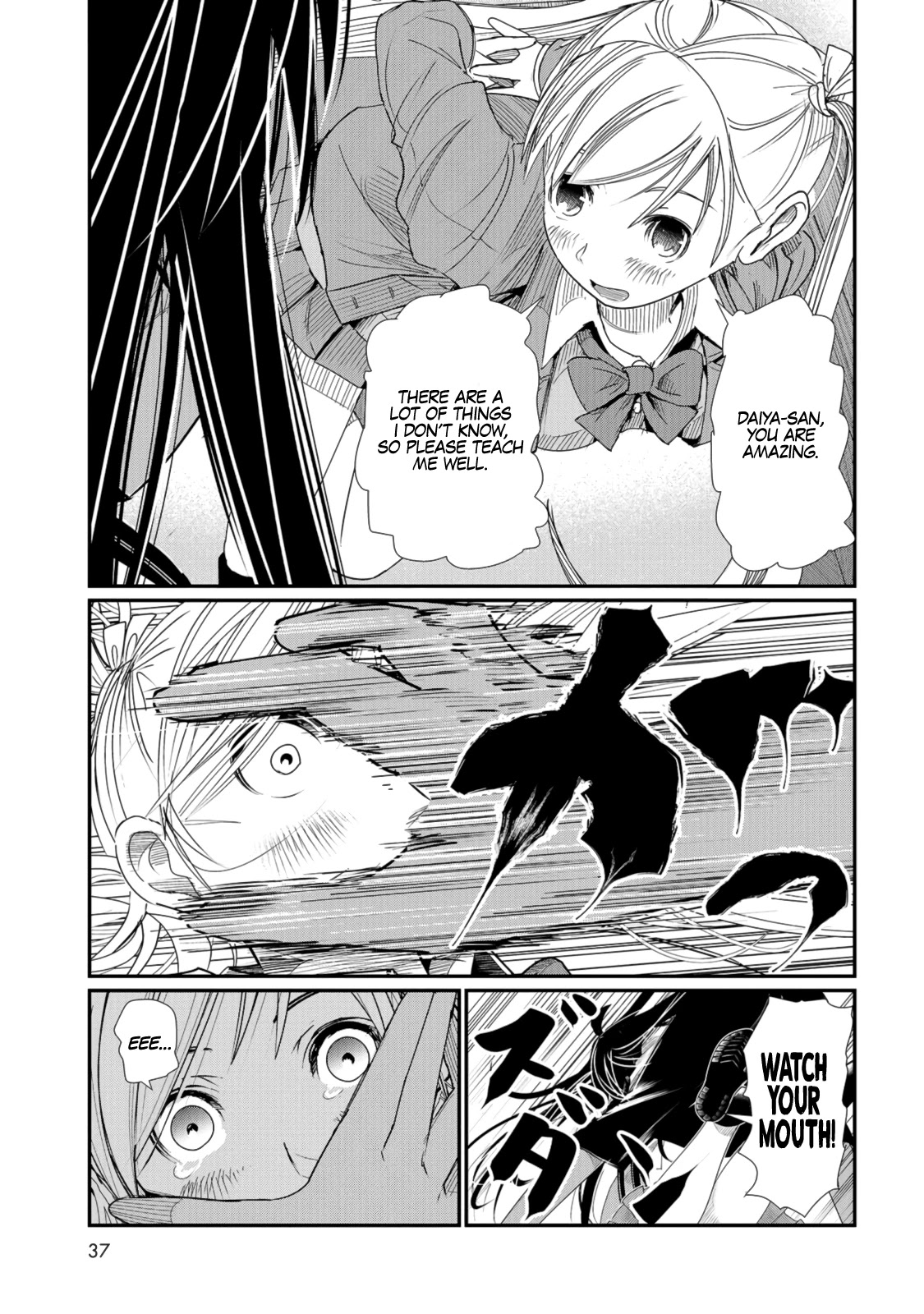 Maguro-Shoujo chapter 1 page 34