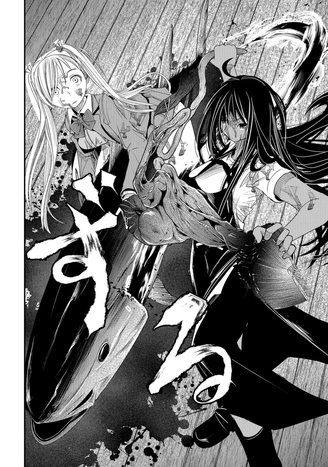 Maguro-Shoujo chapter 1 page 47