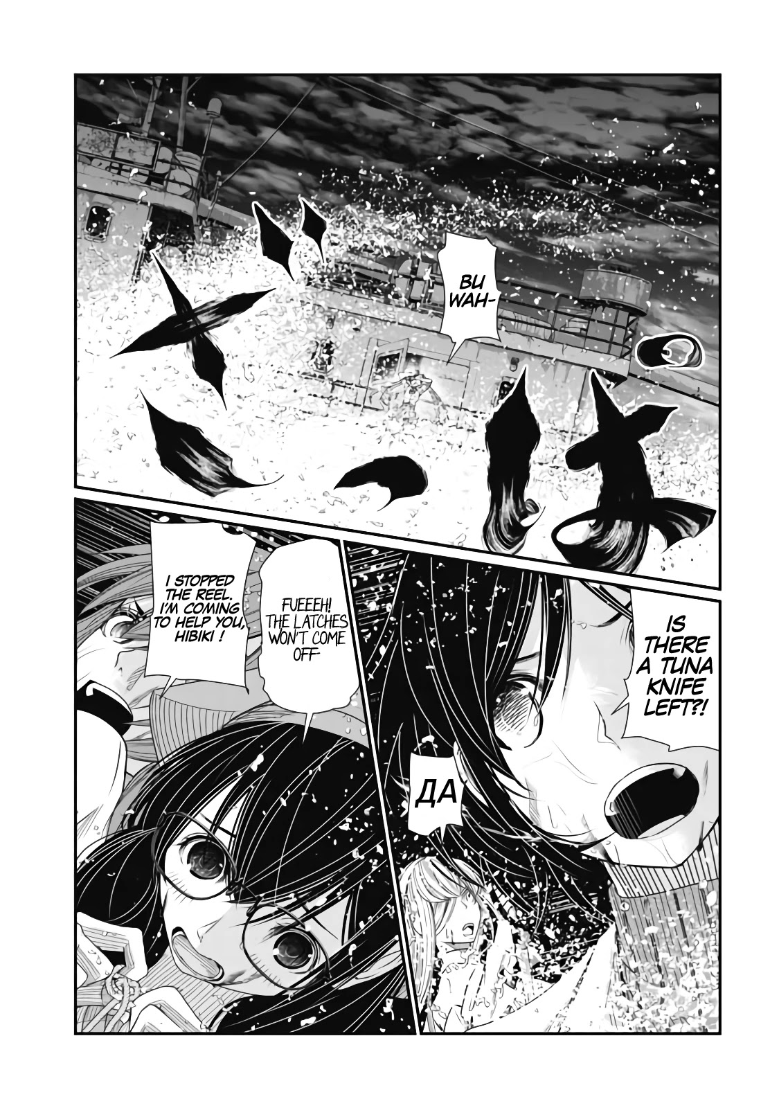 Maguro-Shoujo chapter 10 page 10