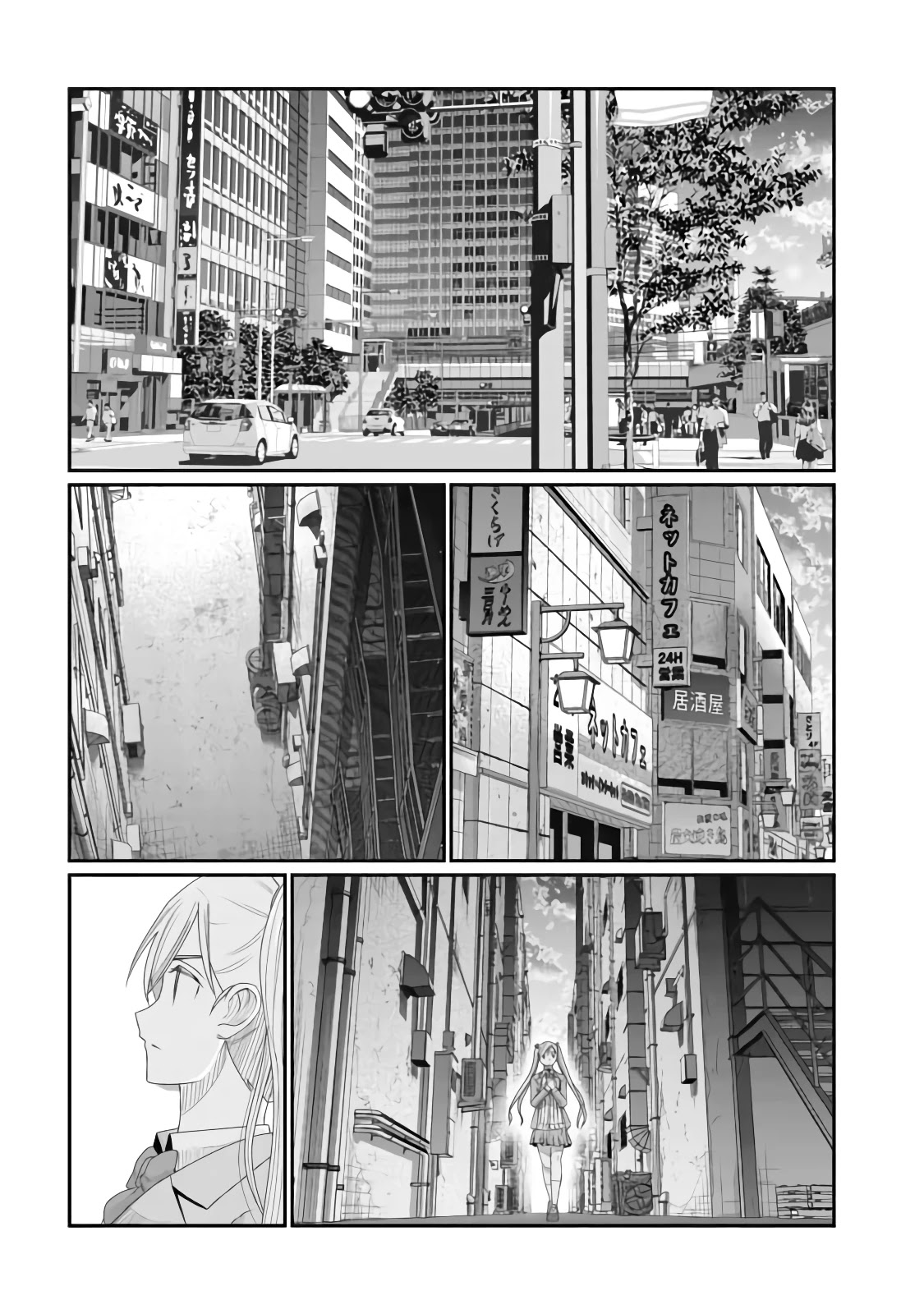 Maguro-Shoujo chapter 11 page 15