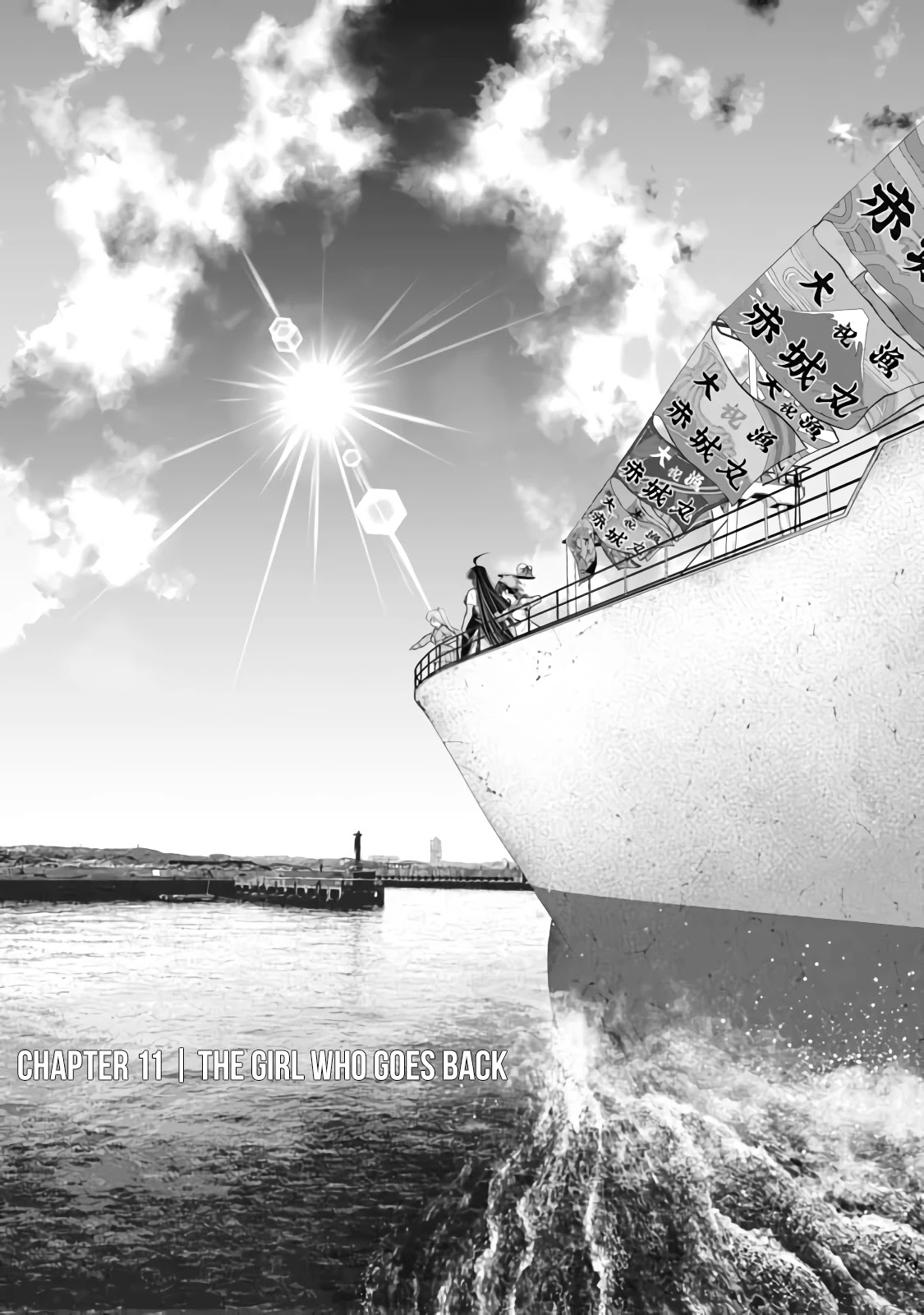 Maguro-Shoujo chapter 11 page 2