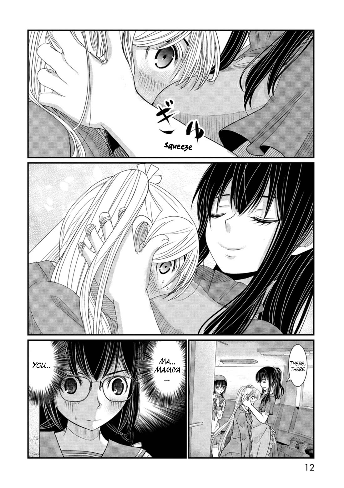 Maguro-Shoujo chapter 12 page 13