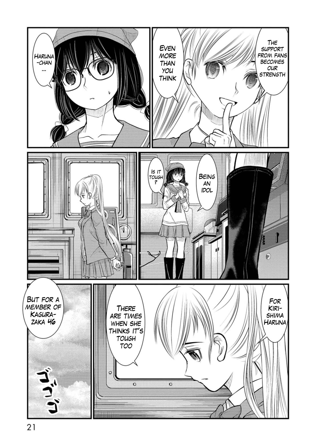 Maguro-Shoujo chapter 12 page 22