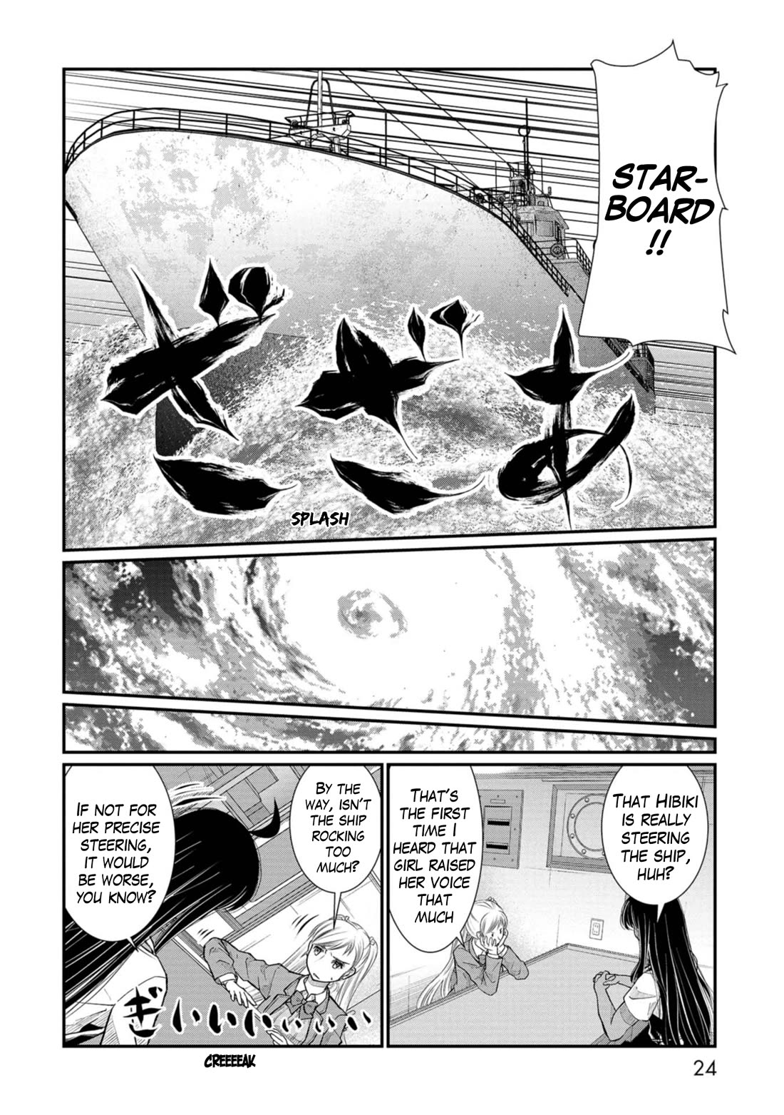 Maguro-Shoujo chapter 12 page 25