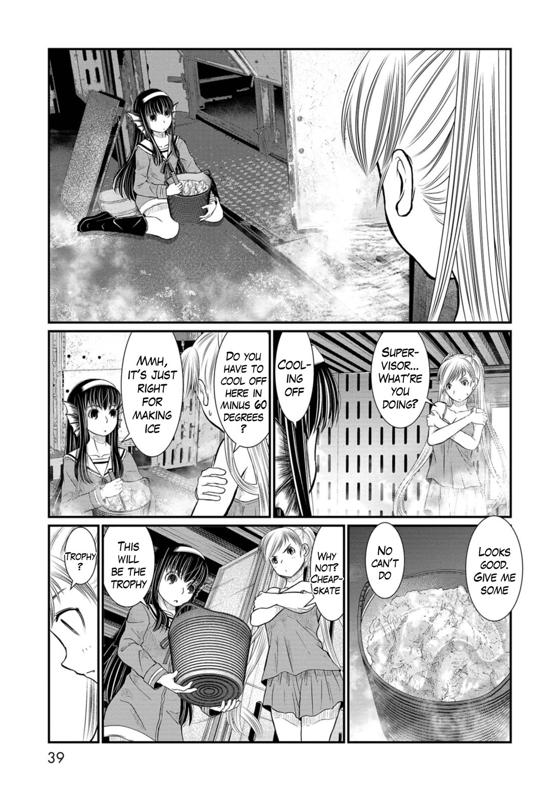 Maguro-Shoujo chapter 13 page 11