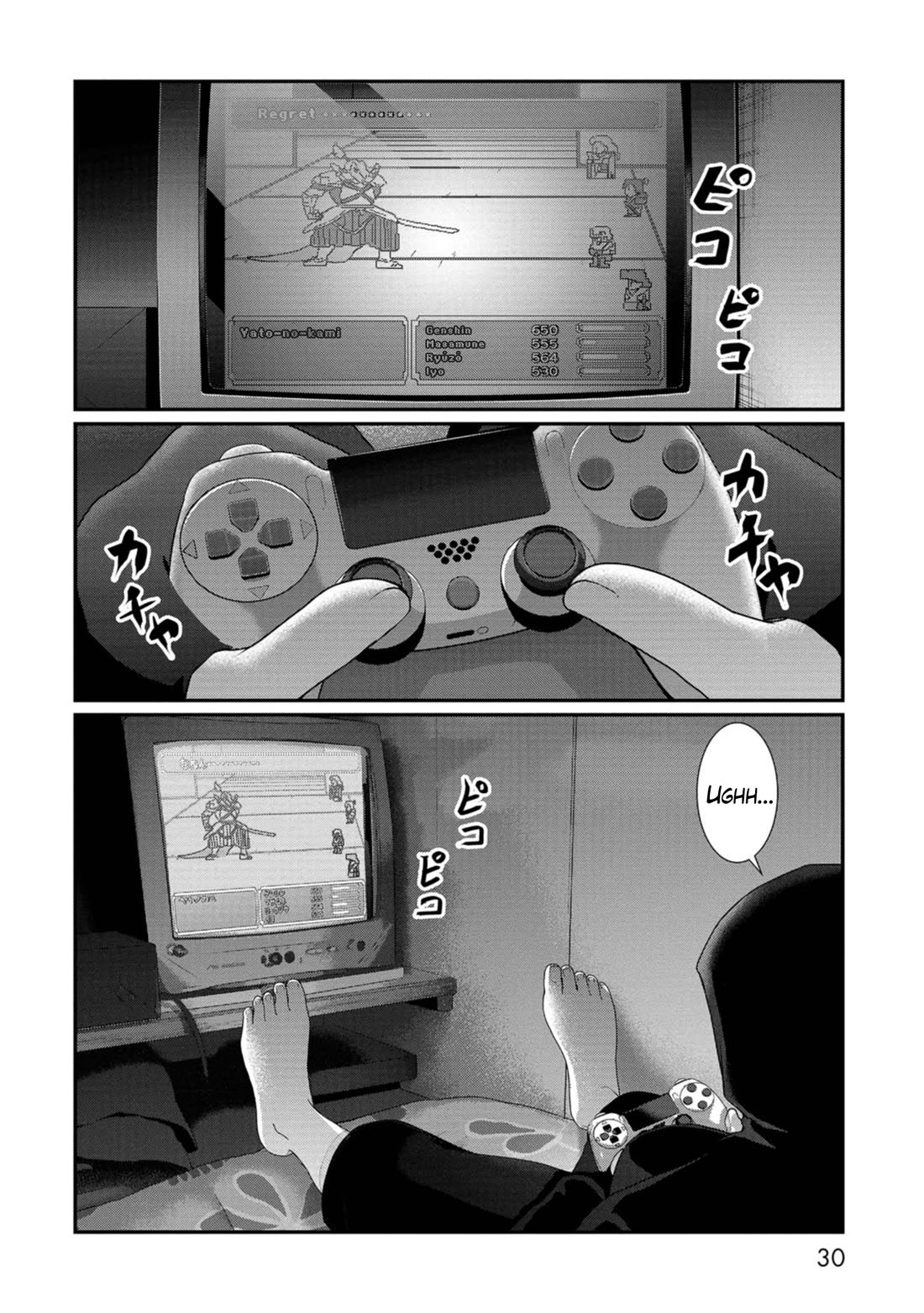 Maguro-Shoujo chapter 13 page 2