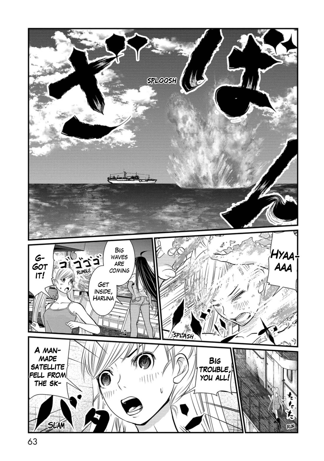Maguro-Shoujo chapter 14 page 11