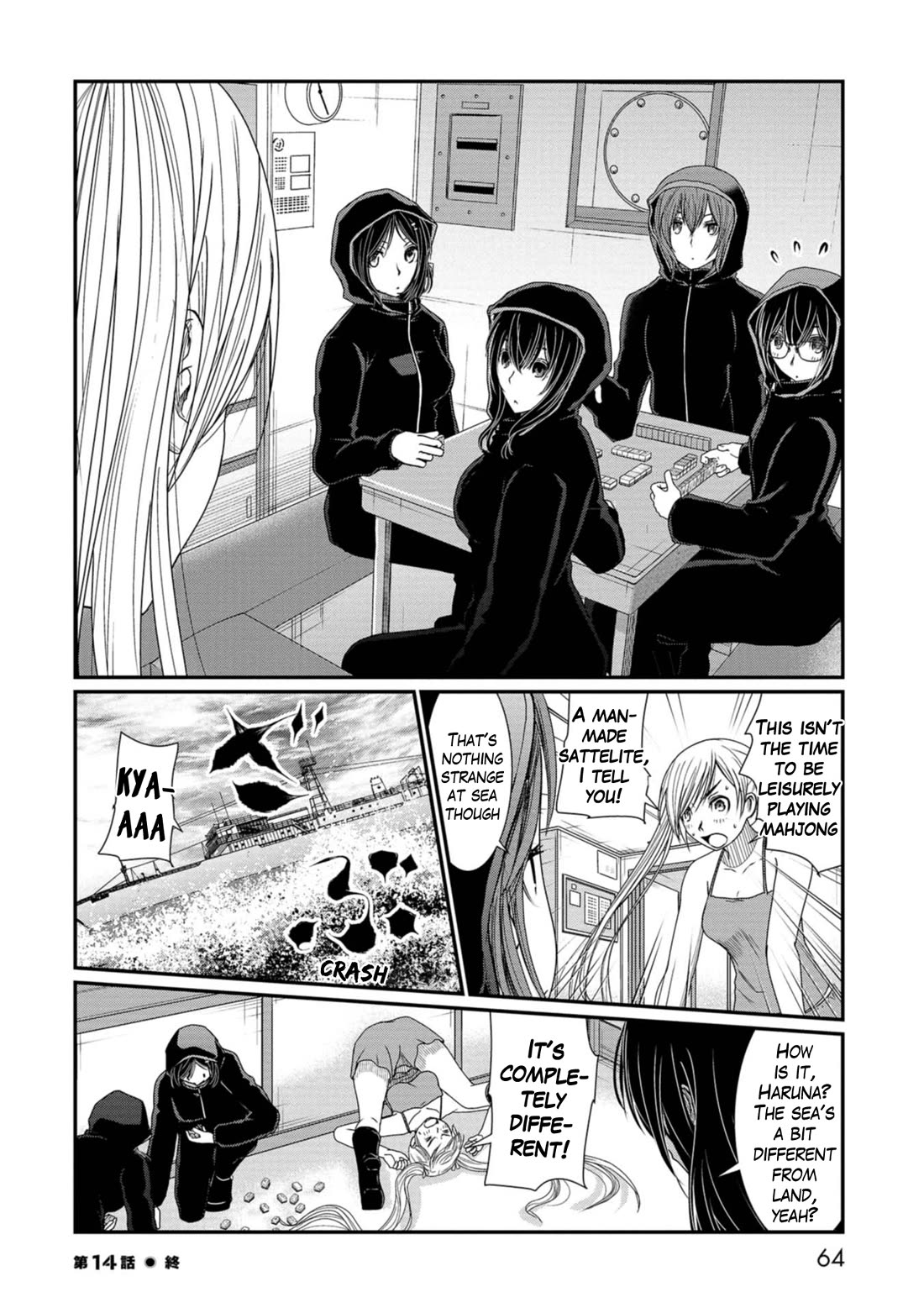 Maguro-Shoujo chapter 14 page 12