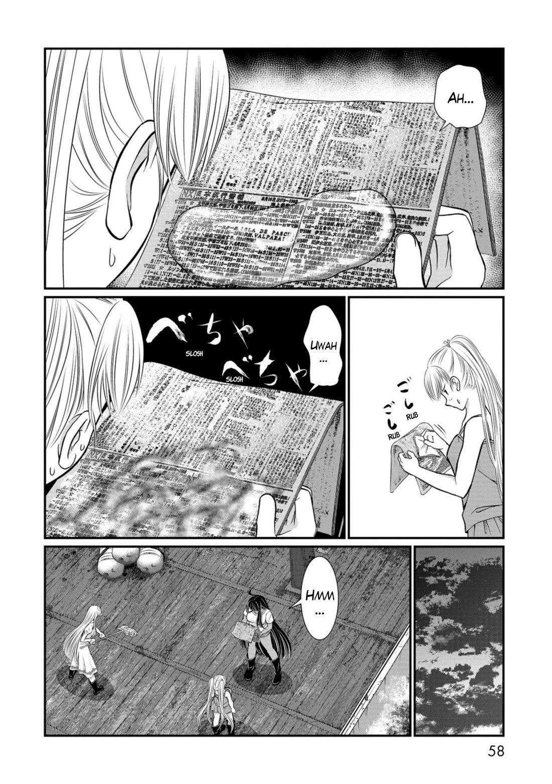 Maguro-Shoujo chapter 14 page 6
