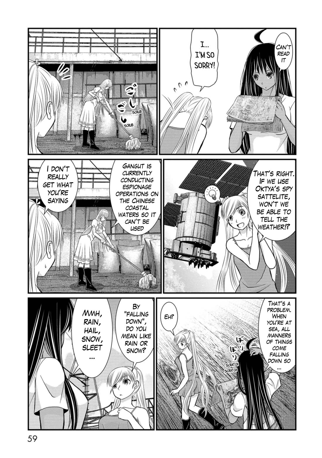 Maguro-Shoujo chapter 14 page 7