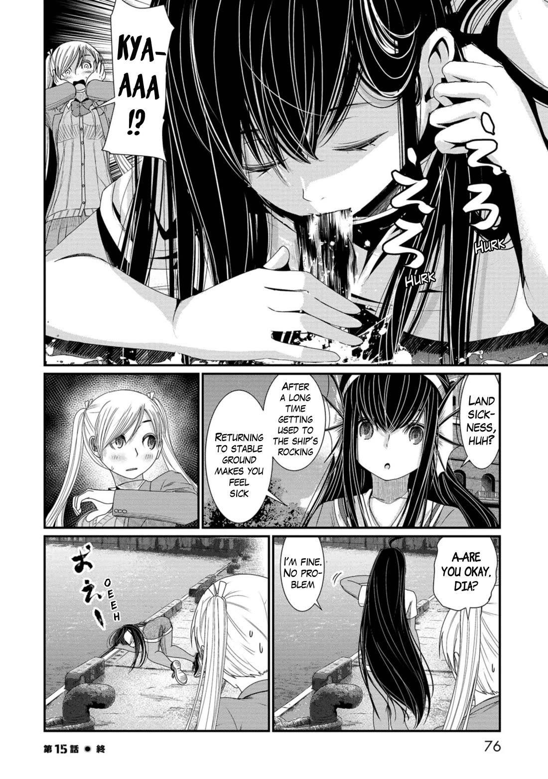 Maguro-Shoujo chapter 15 page 12