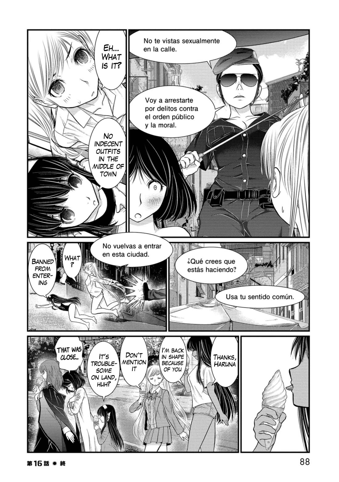 Maguro-Shoujo chapter 16 page 12