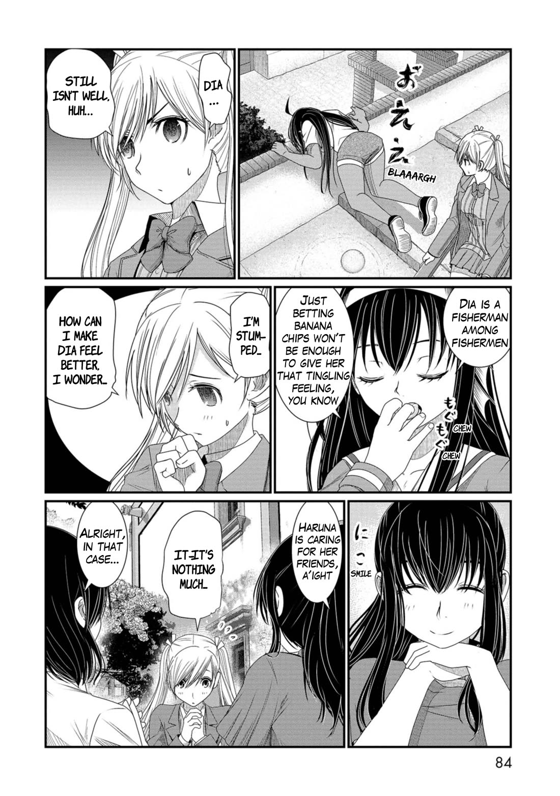 Maguro-Shoujo chapter 16 page 8