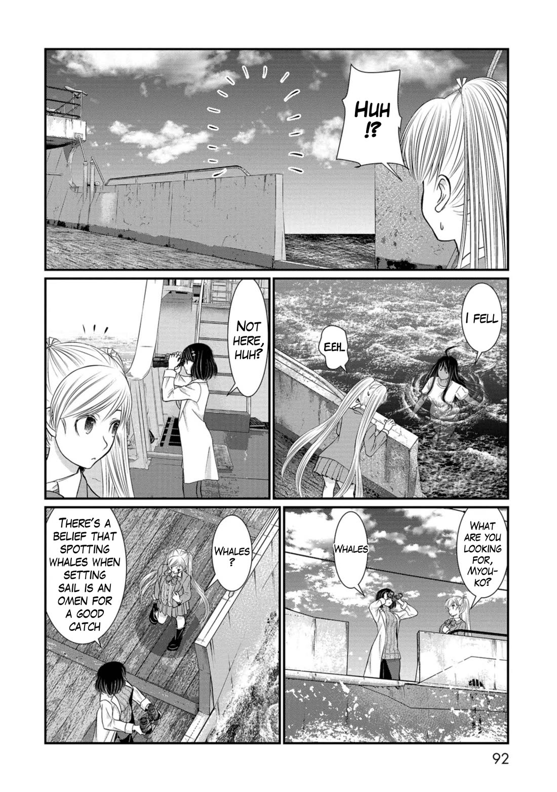 Maguro-Shoujo chapter 17 page 4