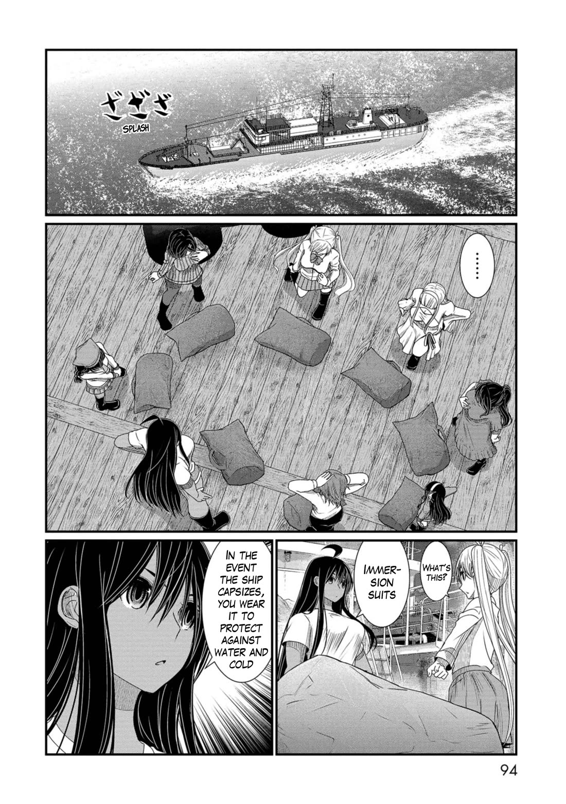 Maguro-Shoujo chapter 17 page 6