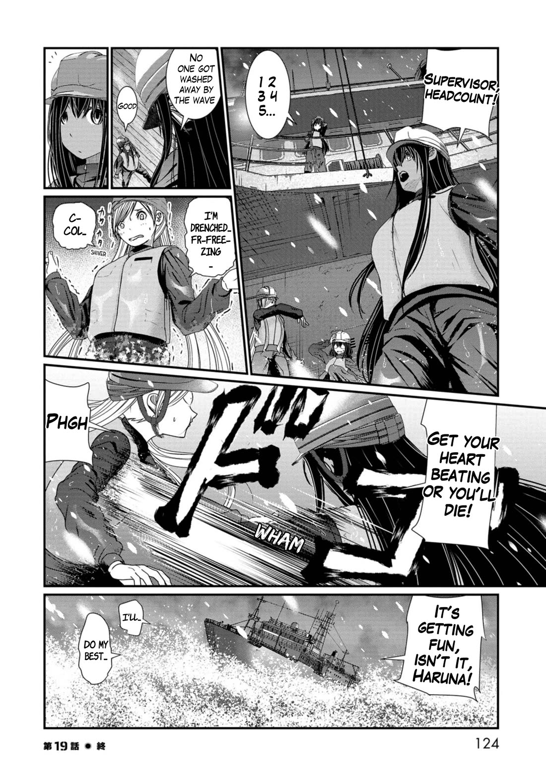 Maguro-Shoujo chapter 19 page 12