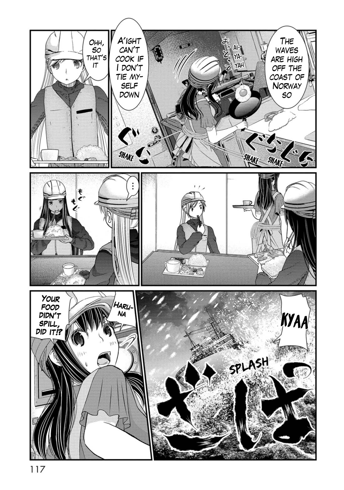 Maguro-Shoujo chapter 19 page 5